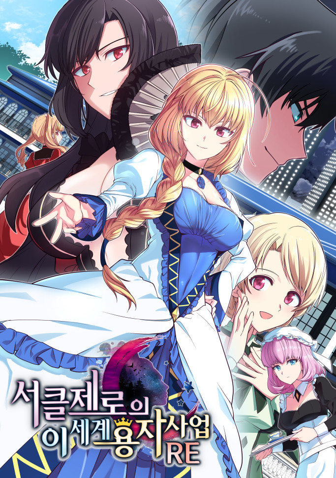 read-circle-zero-s-otherworldly-hero-business-reboot-chapter-38-en