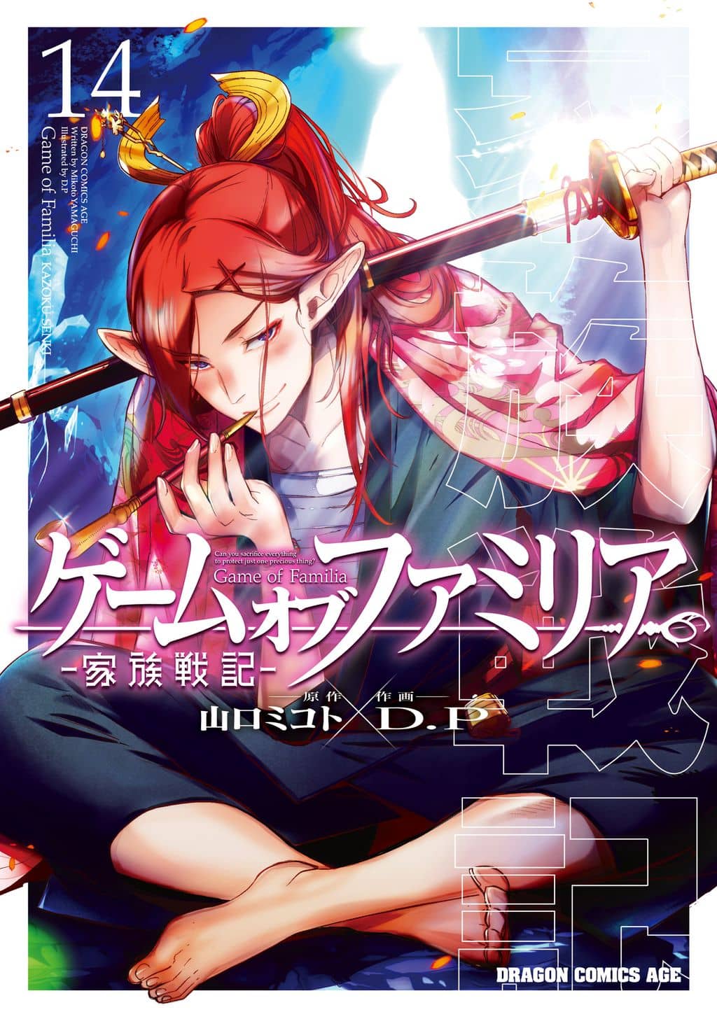 Game obu Familia – ...